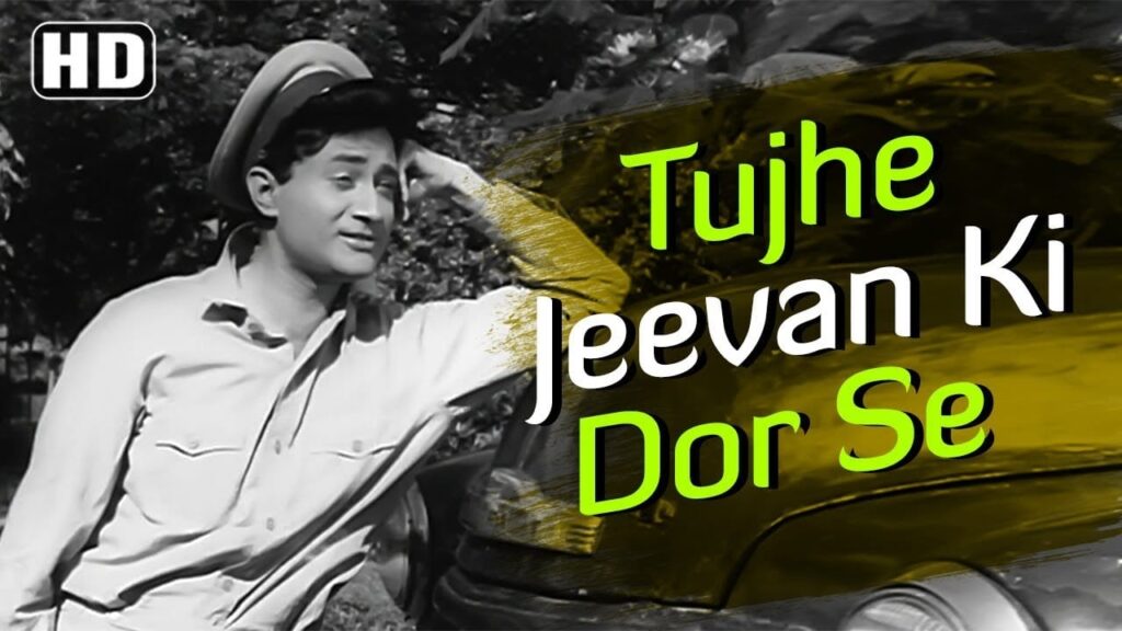 Tujhe Jivan Ki Dor Se Lyrics Lyrics
