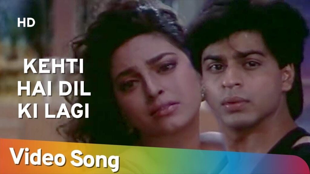 कहती हैं दिल की लगी Kehti Hain Dil Ki Lagi Lyrics Lyrics