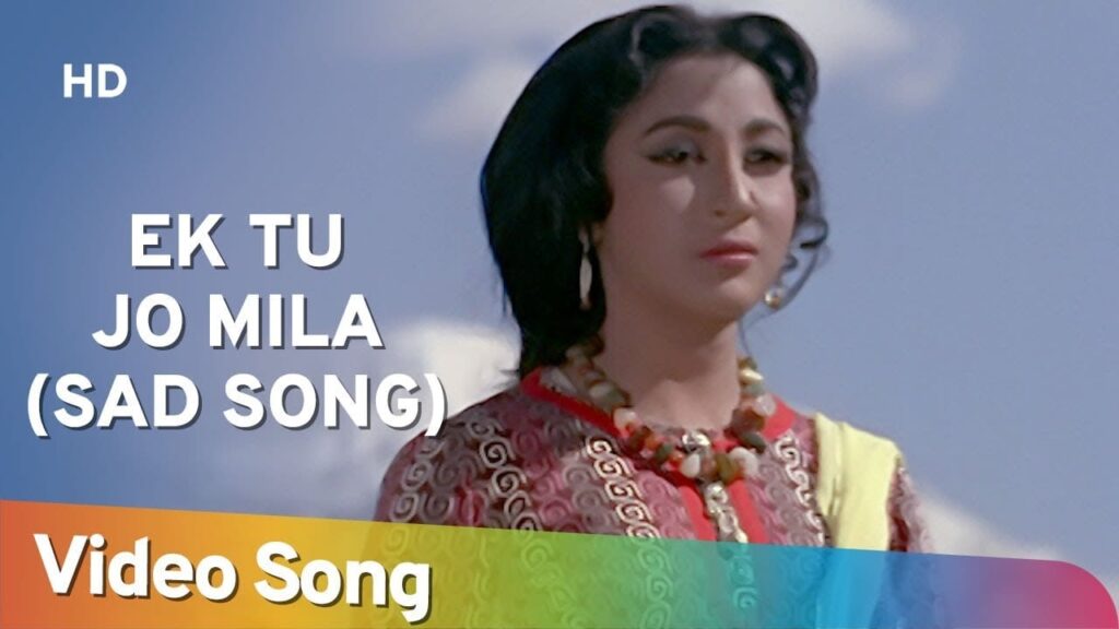 एक तू ना मिला Ek Tu Na Mila Lyrics Lyrics