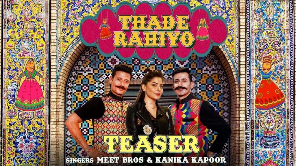 Thade Rahiyo (Title) Lyrics Lyrics