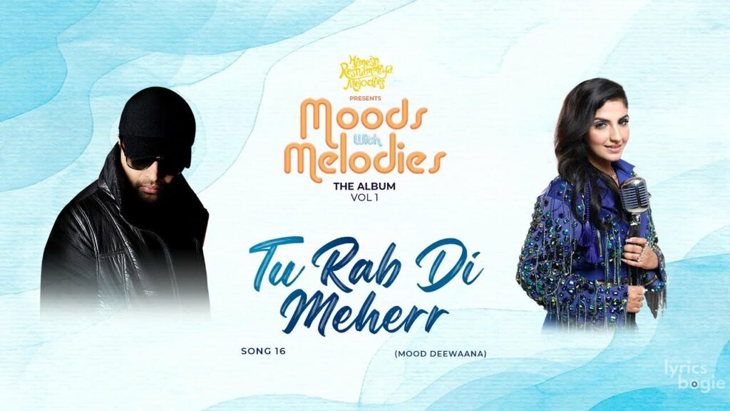 तू रब दी मेहर Tu Rab Di Meherr Lyrics Lyrics