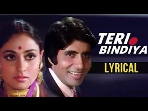 तेरी बिंदिया रे Teri Bindiya Re Lyrics Lyrics