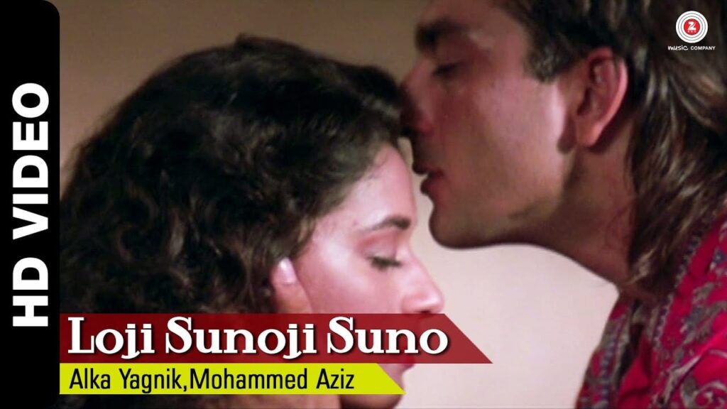 लो जी सुनो जी Loji Sunoji Lyrics Lyrics