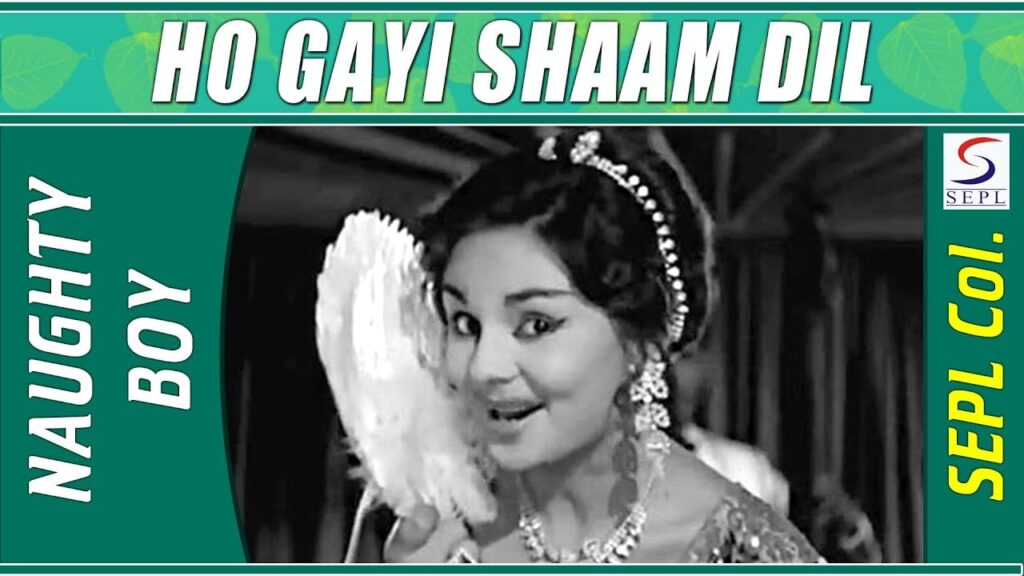 Ho Gayi Sham Dil Badnam Lyrics Lyrics