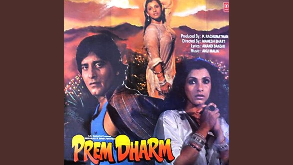 काश मैं कोई पंछी होता Kash Main Koi Panchhi Hota Lyrics Lyrics