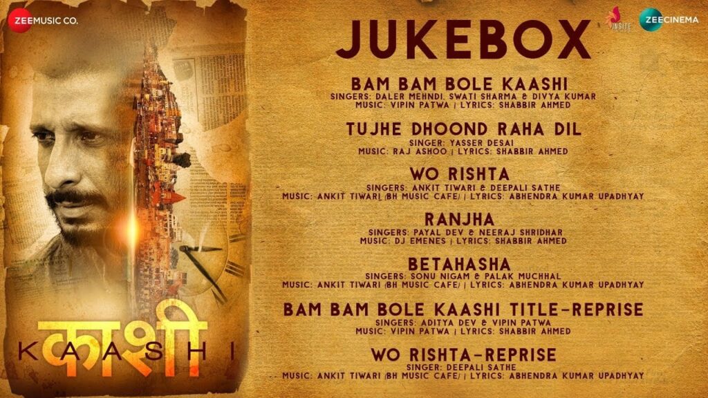 Bam Bam Bole Kaashi Lyrics Lyrics