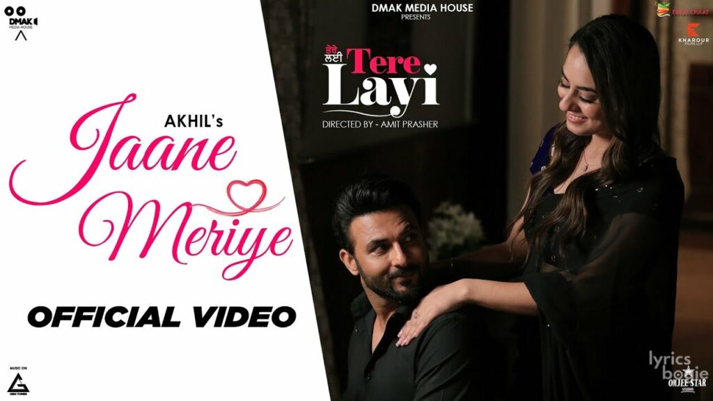 Jaane Meriye Lyrics Lyrics