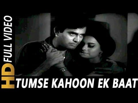 तुमसे कहूं इक बात Tumse Kahoon Ek Baat Lyrics Lyrics