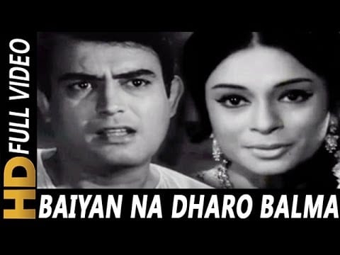 बैया न धरो Baiyan Na Dharo Lyrics Lyrics