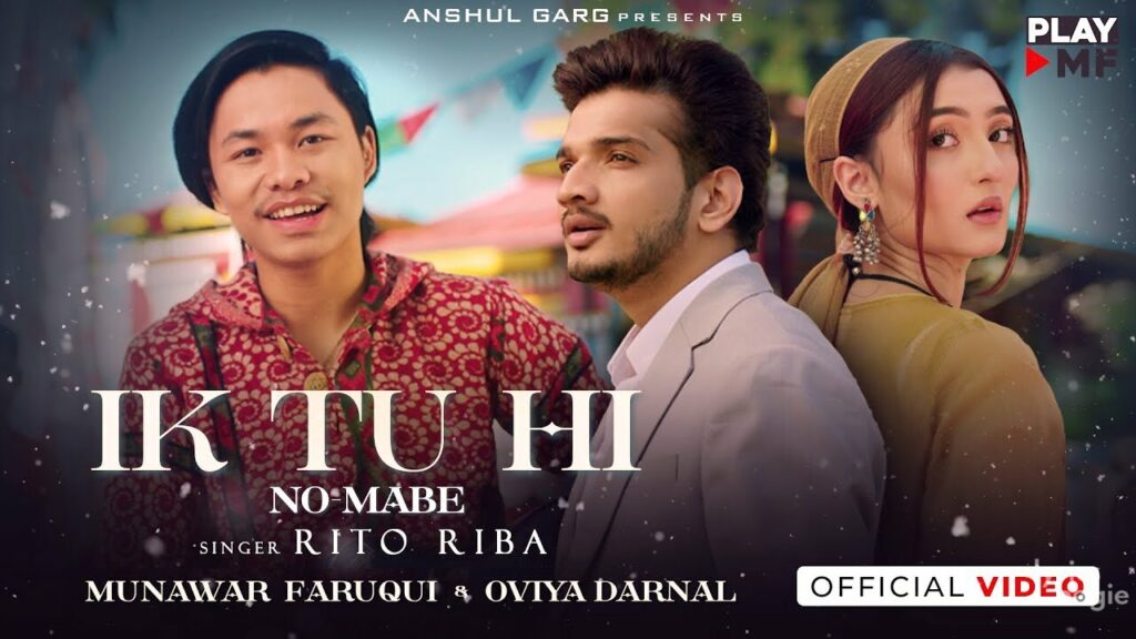 एक तू ही Ik Tu Hi Lyrics Lyrics