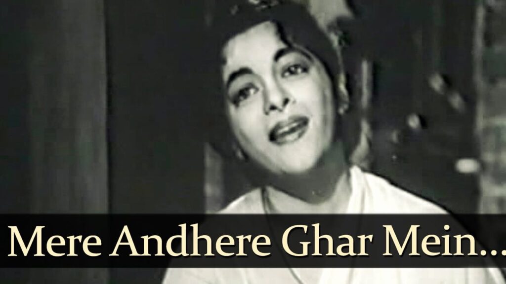 Mere Andhere Ghar Mein Lyrics Lyrics