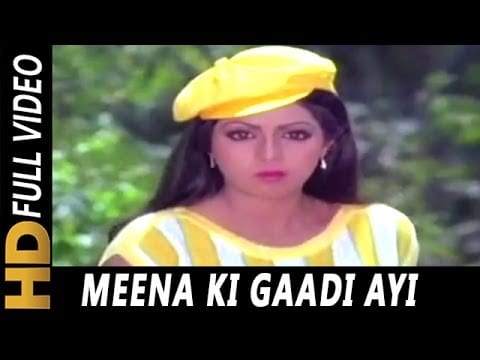 हट जाओ हट जाओ Hat Jao Hat Jao Lyrics Lyrics