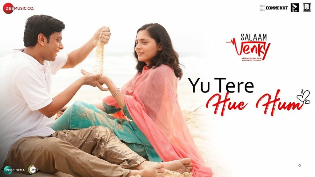 यु तेरे हुए हम Yu Tere Hue Hum Lyrics Lyrics
