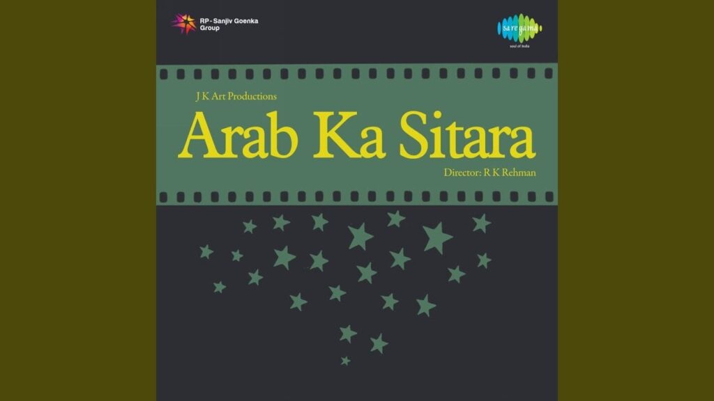 Shamagul Karke Na Ja Lyrics Lyrics