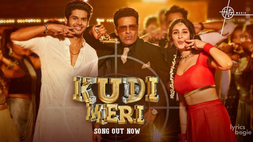 कुड़ी मेरी Kudi Meri Lyrics Lyrics