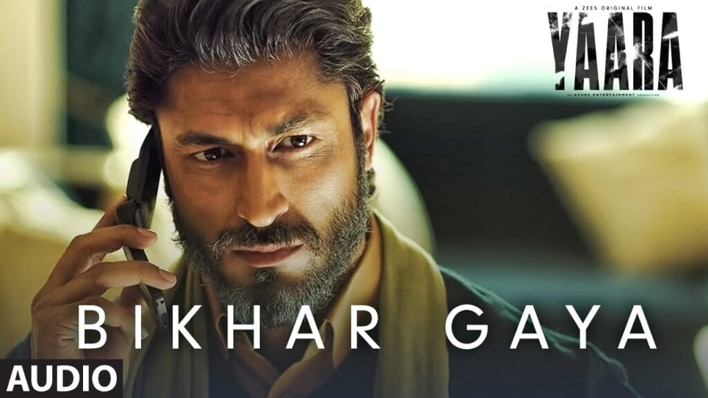 बिखर गया Bikhar Gaya Lyrics Lyrics