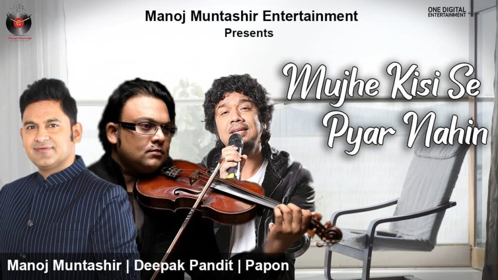 मुझे किसी से प्यार नहीं है Mujhe Kisi Se Pyar Nahi Lyrics Lyrics