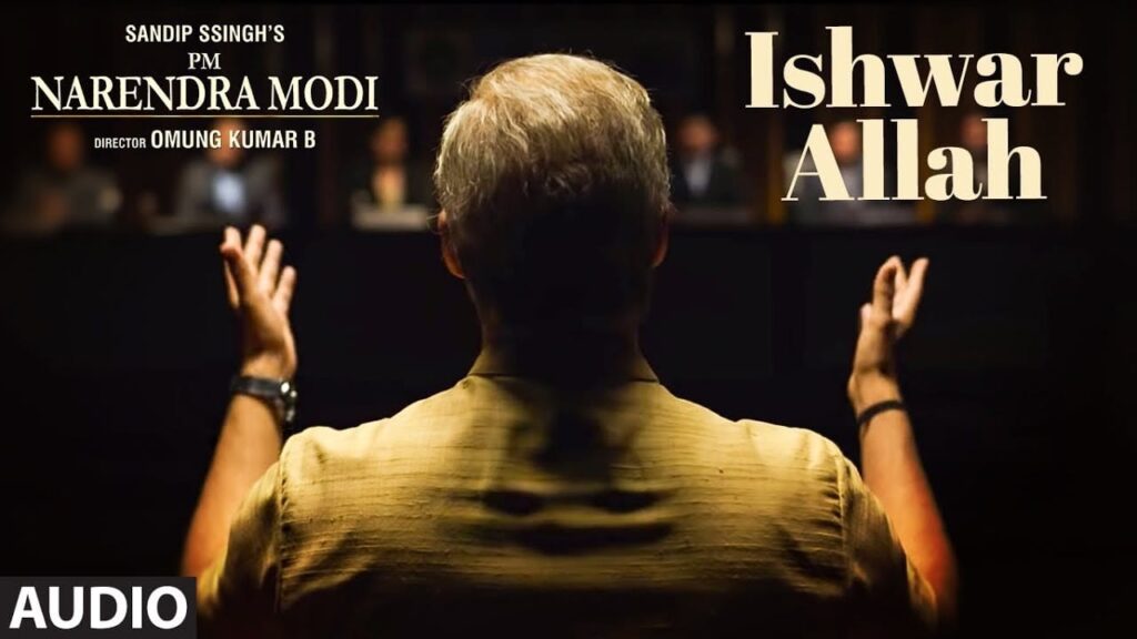 Ishwar Allah Lyrics Lyrics