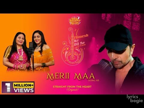 मेरी माँ Merii Maa Lyrics Lyrics