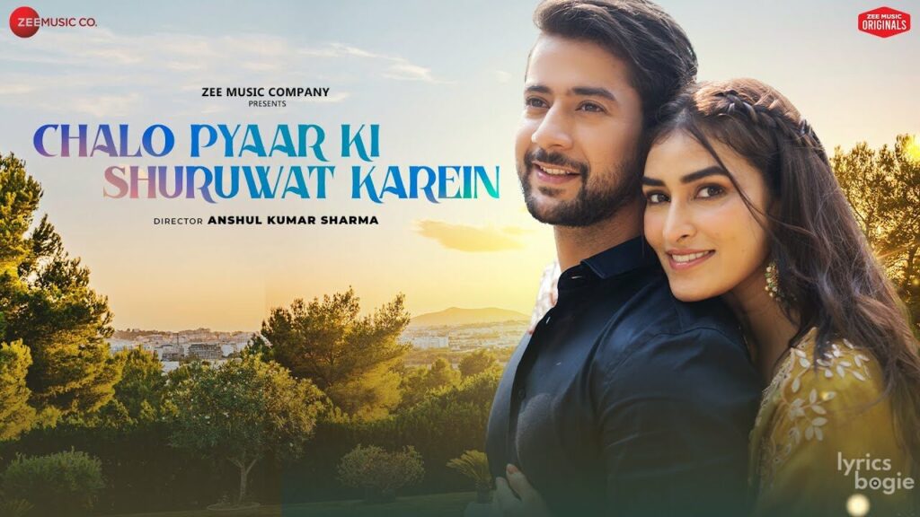चलो प्यार की शुरुआत करे Chalo Pyaar Ki Shuruwat Karein Lyrics Lyrics