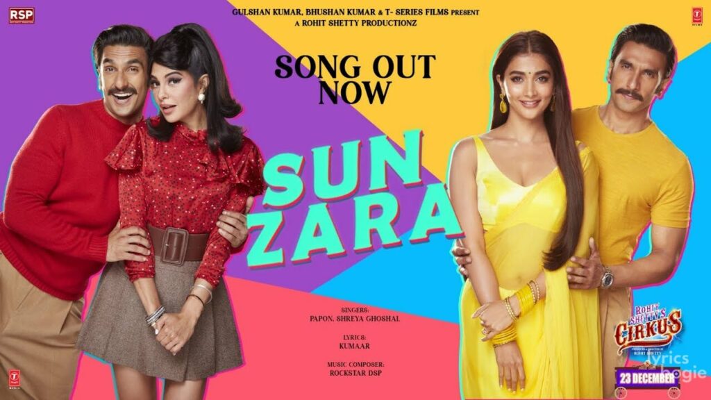 सुन ज़रा Sun Zara Lyrics Lyrics