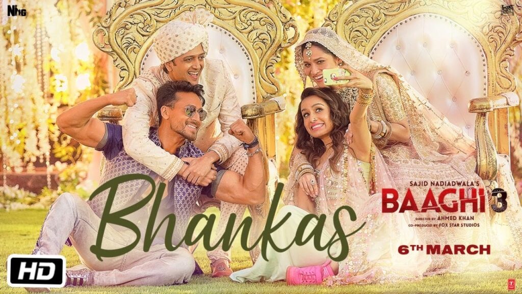 भंकस Bhankas Lyrics Lyrics