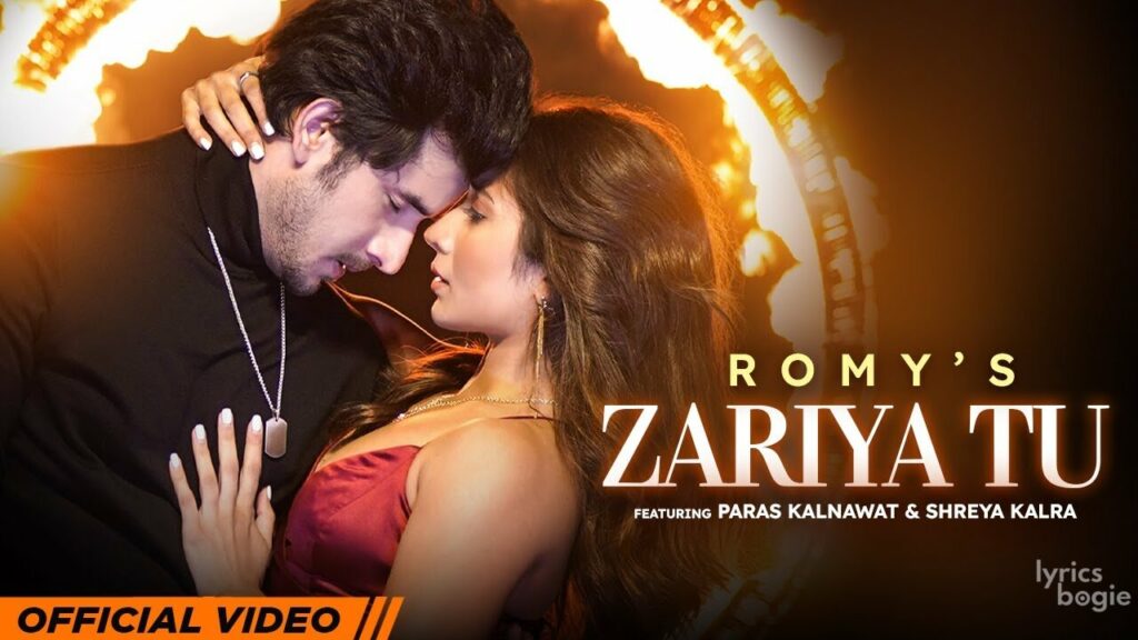 जरिया तू Zariya Tu Lyrics Lyrics