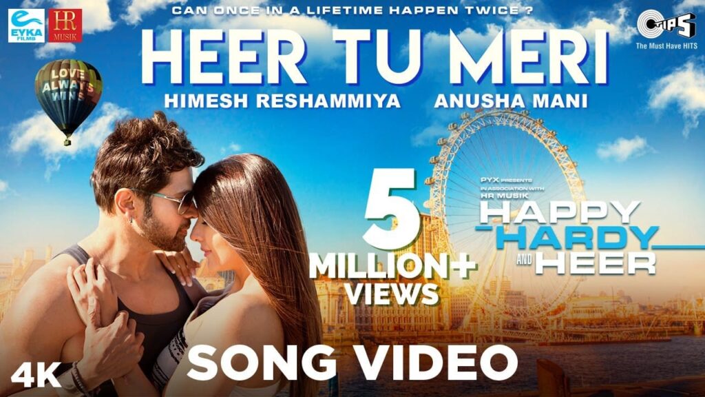 हीर तू मेरी Heer Tu Meri Lyrics Lyrics