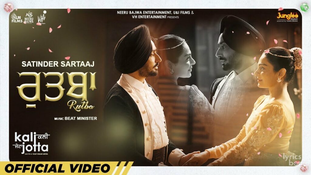 Rutba Lyrics Lyrics