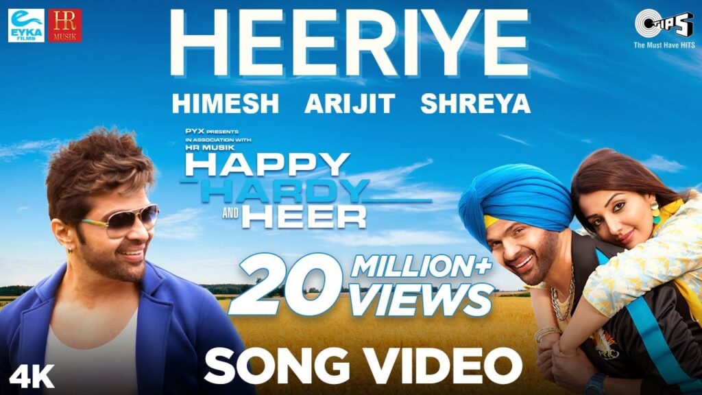 हीरिये Heeriye Lyrics Lyrics