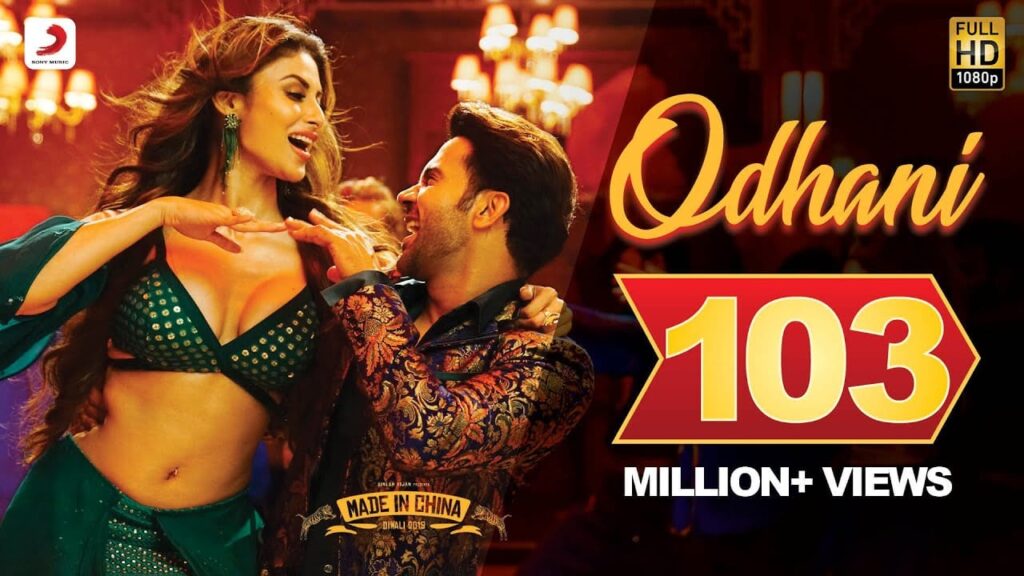 ओढ़नी Odhani Lyrics Lyrics