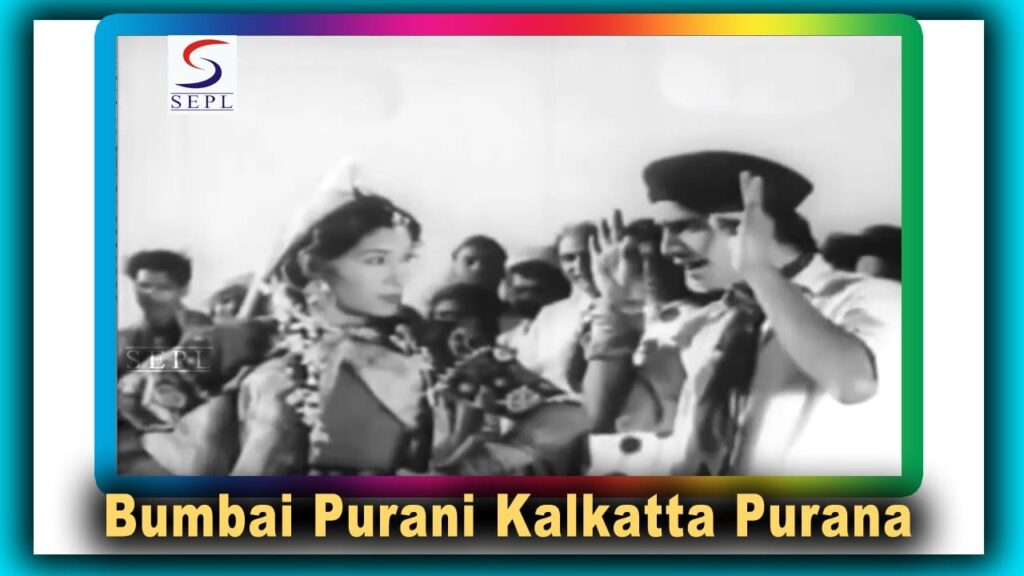 Bumbai Purani Lyrics Lyrics