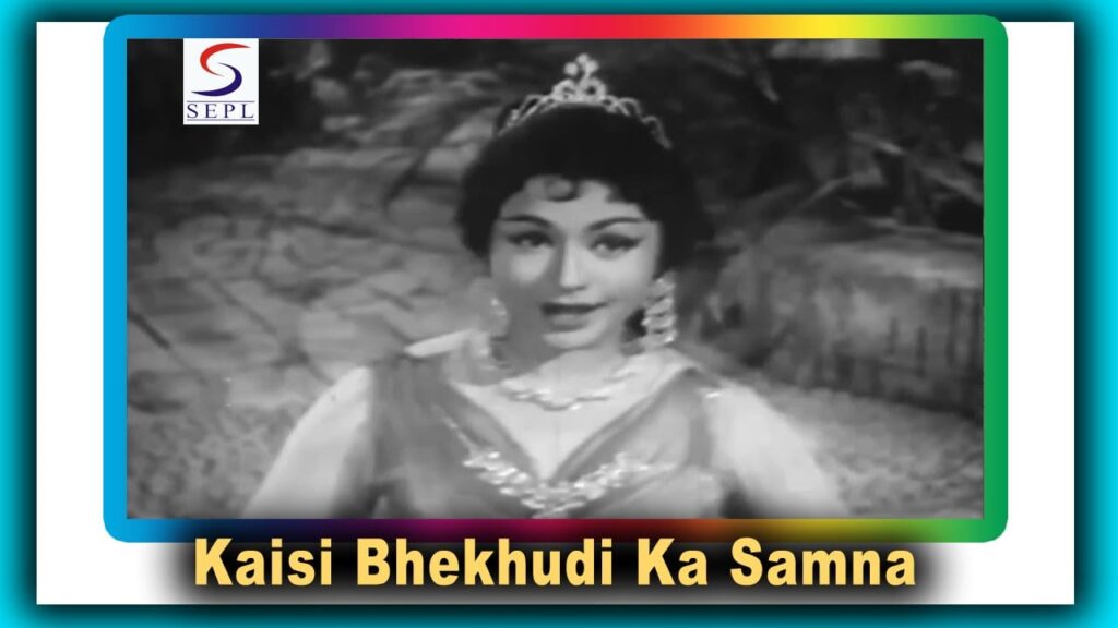 Kaisi Bhekhudi Ka Samna Lyrics Lyrics