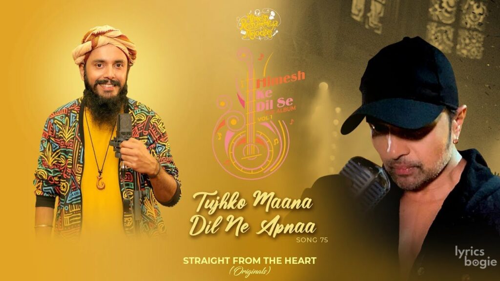 तुझको माना दिल ने अपना Tujhko Maana Dil Ne Apnaa Lyrics Lyrics
