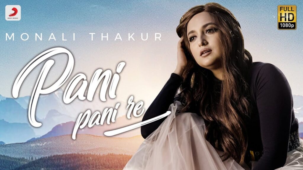 Pani Pani Re Lyrics Lyrics