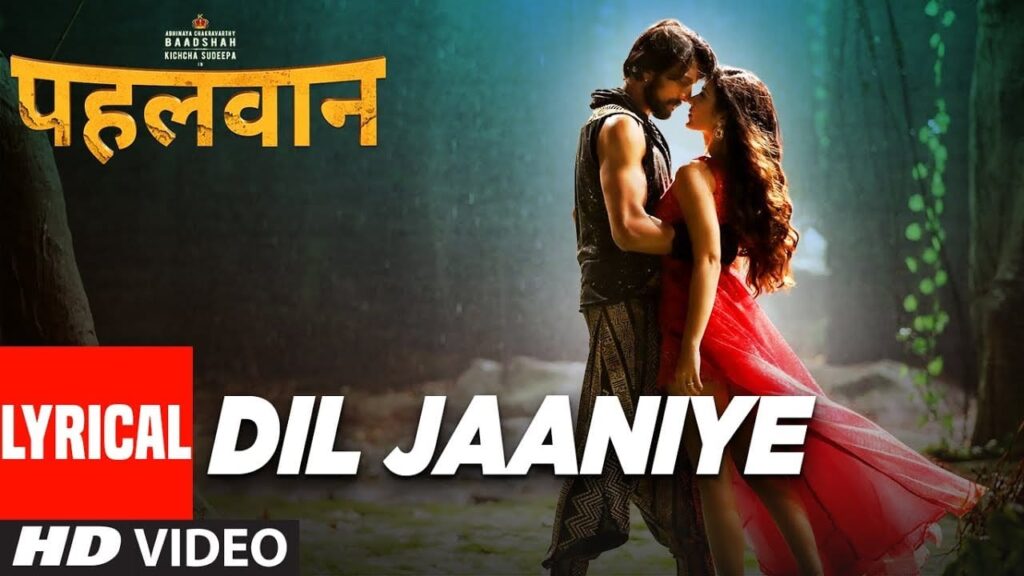 Dil Jaaniye Lyrics Lyrics