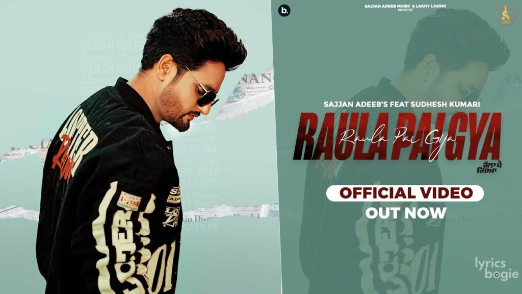Raula Pai Gya Lyrics Lyrics