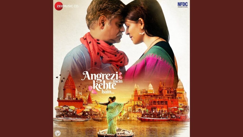 Ab Maan Jao Sawariya Lyrics Lyrics