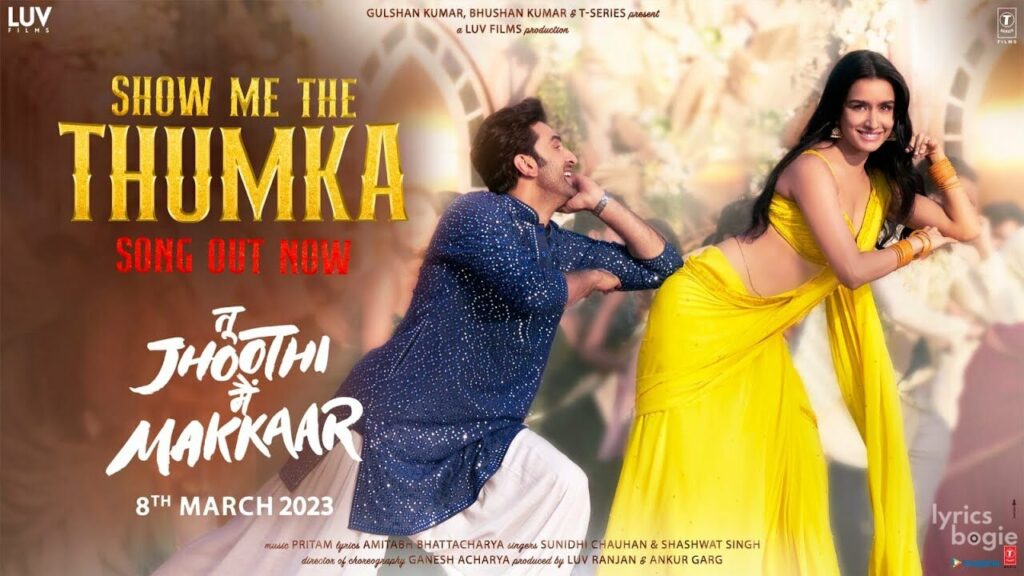 शो मी द ठुमका Show Me The Thumka Lyrics Lyrics