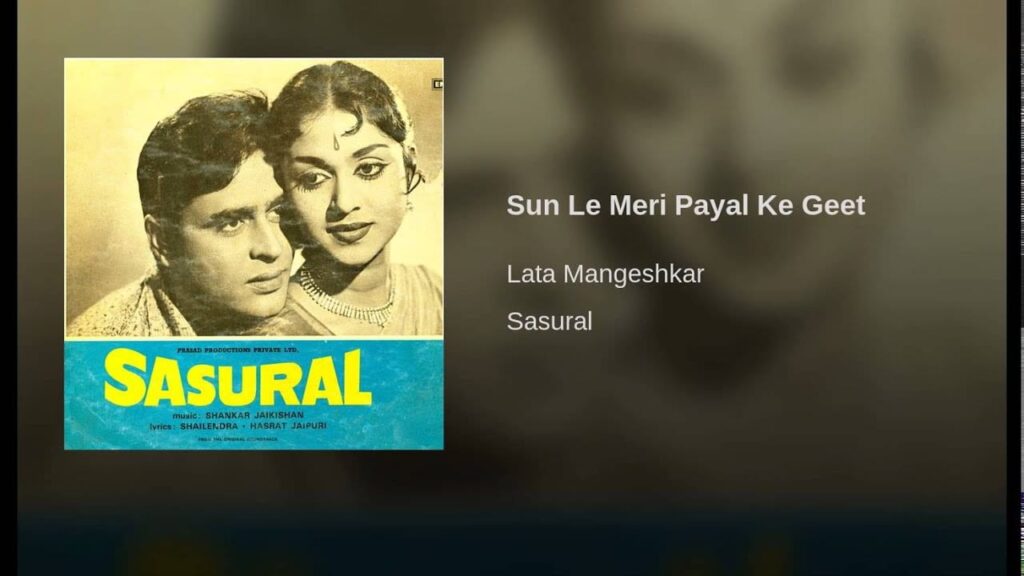 Sun Le Meri Paaylo Ke Geet Lyrics Lyrics
