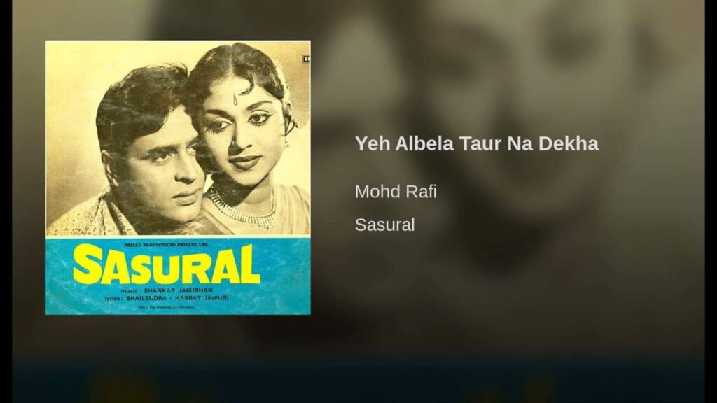 Ye Albela Taur Lyrics Lyrics
