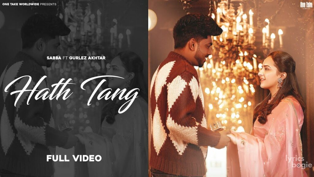 Hath Tang Lyrics Lyrics