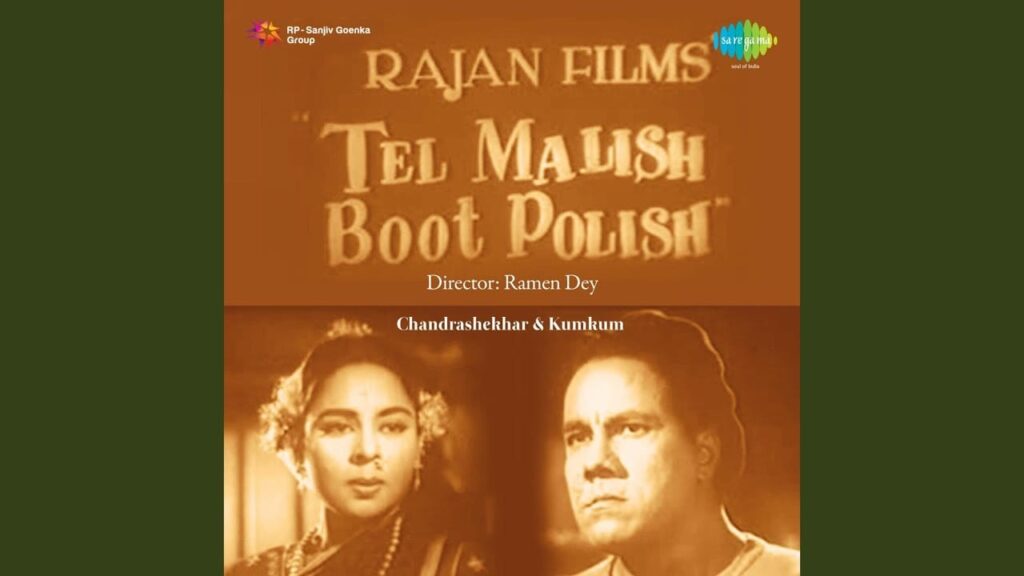 Pehli Nazar Tere Pyar Ki Lyrics Lyrics