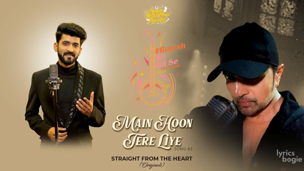 मैं हूँ तेरे लिये Main Hoon Tere Liye Lyrics Lyrics