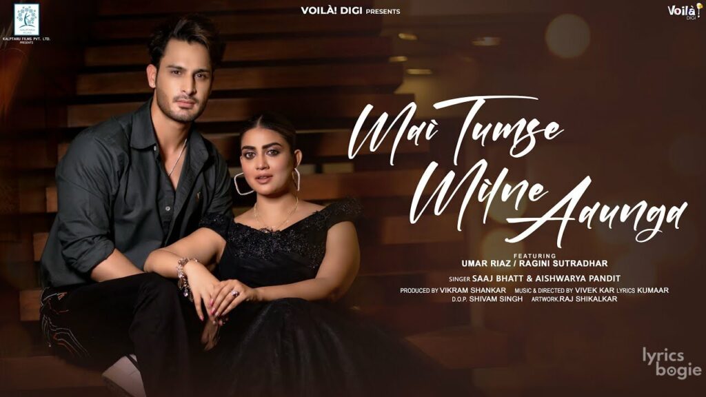 Mai Tumse Milne Aaunga Lyrics Lyrics