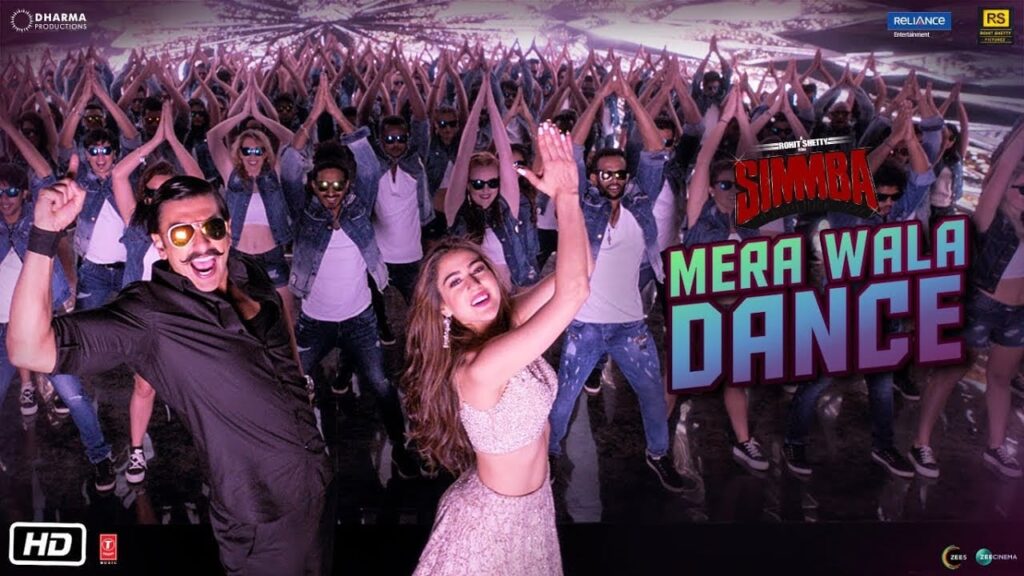 मेरा वाला डांस Mera Wala Dance Lyrics Lyrics