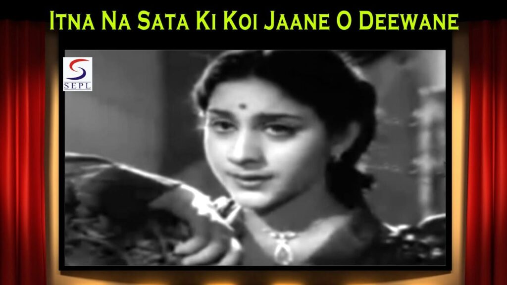 Itna Na Sata Ki Koi Jaane Lyrics Lyrics