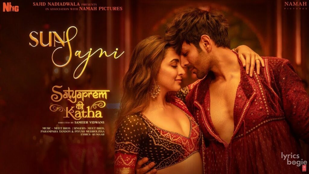 Sun Sajni Lyrics Lyrics