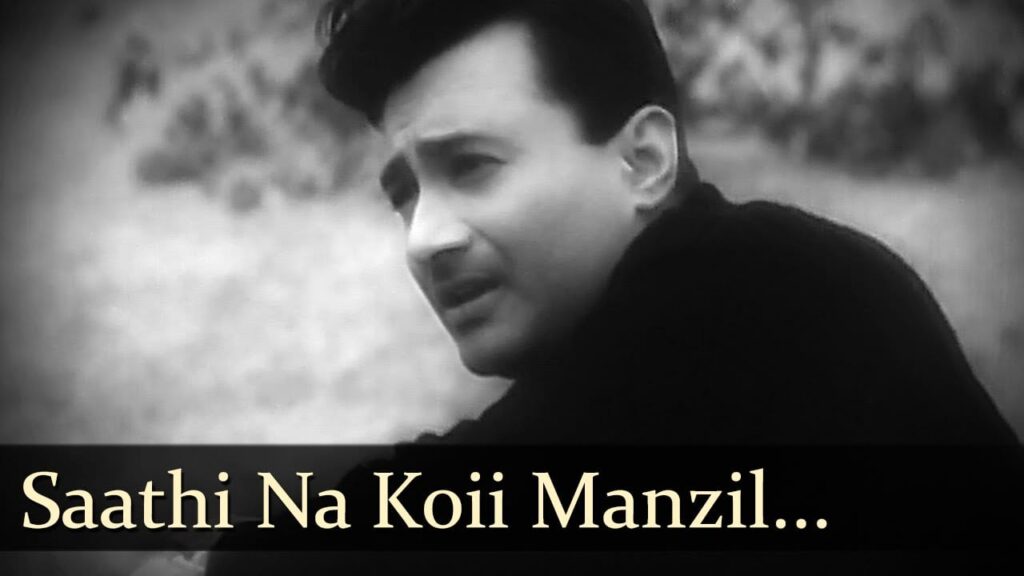 Saathi Na Koi Manzil Lyrics Lyrics
