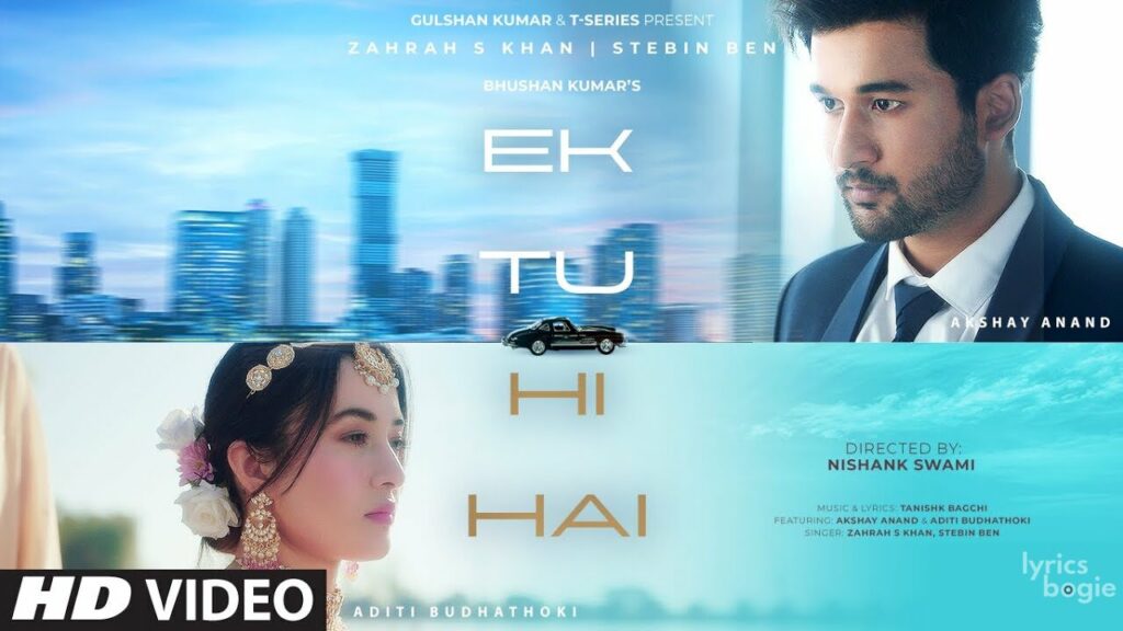 Ek Tu Hi Hai Lyrics Lyrics